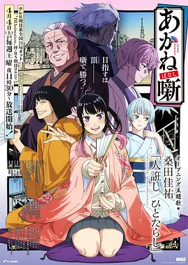 66机甲